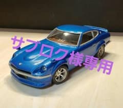 サブロク様専用 塗装済み完成品!No.162 ニッサン フェアレディ Z432のサムネイル