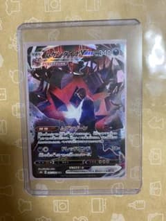 ポケモンカード ムゲンダイナVMAX CSRのサムネイル