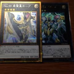 遊戯王 ホープザライトニングのサムネイル