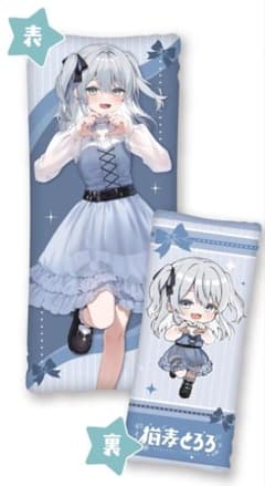 猫麦とろろ ビッグクッション-あいどるこれくしょん！　GiGO限定 水色