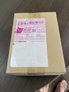 ポケモンカード　クレイバースト未開封1BOXのサムネイル