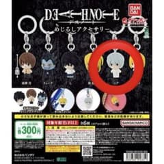 デスノート DEATH NOTE めじるしアクセサリー ニアのサムネイル