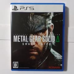 [PS5] METAL GEAR SOLID Δ SNAKE EATER