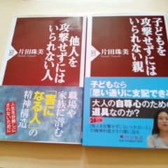 free様 リクエスト 2点 まとめ商品のサムネイル