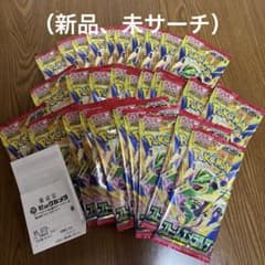 ポケモンカードゲーム 拡張パックストー ムエメラルダ 30パックのサムネイル