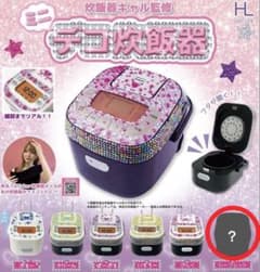 炊飯器ギャルガチャガチャのサムネイル
