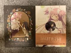 Blu-ray 劇場版 魔法少女まどか☆マギカ 全2巻セットのサムネイル