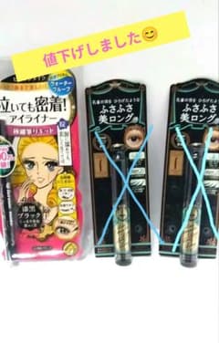 泣いても密着アイライナーウォータープルーフ ブラックのサムネイル
