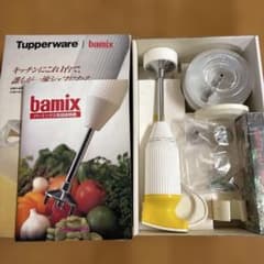 Tupperware bamix ハンディフードプロセッサー ⭐︎美品⭐︎Tupperware bamix一台5役のハンディフードプロセッサー