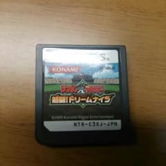 野球のゲームですのサムネイル