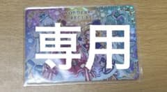 専用のサムネイル