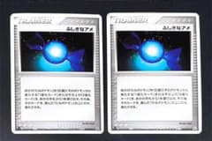 ふしぎなアメ4枚セット ◆ 拡張パック ホロンの幻影 048/052 ふしぎなアメ ◇ 拡張パック ホロンの幻影 048/052 - メルカリ
