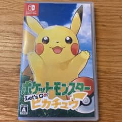 ポケットモンスター Let's Go! ピカチュウのサムネイル
