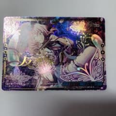 ヴァイスシュヴァルツ 反魂蝶 八分咲 RRR 東方Project - メルカリ