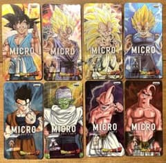 ドラゴンボールZ MICRO 8個セット 未開封 - メルカリ