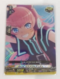 RAISE A SUILEN チュチュ バンドリ ヴァンガード トリガー - メルカリ