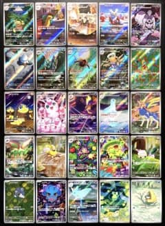 ポケモンカード AR 50枚まとめ売り ポケカ AR 50種 50枚 まとめ売り アートレア ダブり無し - メルカリ