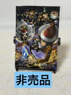 シール有り 進撃の巨人 オリジナルクリスマスカード ローソンのサムネイル
