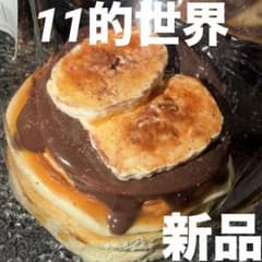 11 세계 카라멜 바나나 머핀 팬케이크 팬머핀 스퀴즈