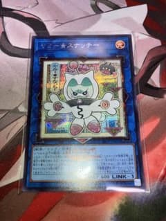 遊戯王 ヤミー☆スナッチー 浮世絵 - メルカリ