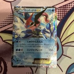 サトシゲッコウガEX 218/XY-P プロモ　PROMO