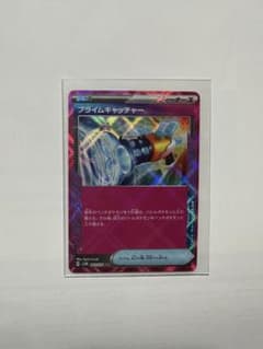 最安値　プライムキャッチャー ACE SV5M サイバージャッジ 062/071のサムネイル