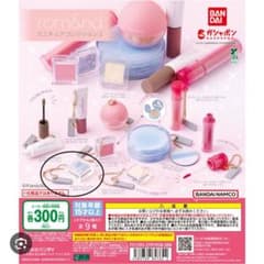 rom&ndミニチュアコレクション2のサムネイル