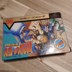 コレクター様 リクエスト 3点 まとめ商品 - メルカリ