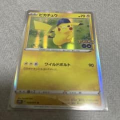 ピカチュウ R ソード&シールド 強化拡張パック Pokemon GO キラ …のサムネイル