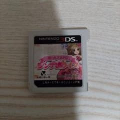 シンデレライフ ニンテンドー3DSのサムネイル