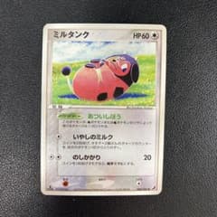ミルタンク ◇ 拡張パック 金の空、銀の海 088/106 こみやトモカズ