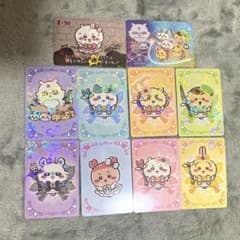 超まじかる ちいかわ トレーディングホログラムカード全10種 コンプリートのサムネイル
