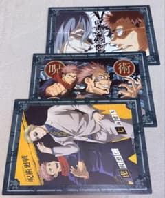 呪術廻戦 匠ウィンドウコレクションボード - メルカリ