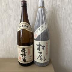 森伊蔵・村尾 焼酎セット 1800ml - メルカリ