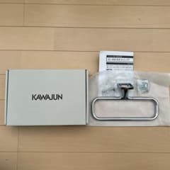 KAWAJUN SC-900 タオルリング　洗面　タオル掛けのサムネイル