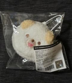 day6 ドウン デニマルズ ドン don md キーリングのサムネイル
