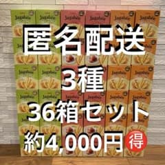 Calbee Jagabee 3種類 5袋入り×36箱セット お菓子まとめ売り - メルカリ