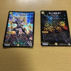 煌メク聖戦 絶十  ノーマルとマル秘三のサムネイル