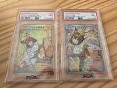 さいとうなおき どんぎつね カード psa9 DONGITSUNE 日清 - メルカリ