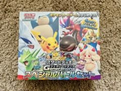 新品未開封】スタートデッキ ジェネレーションズ スペシャルバトル