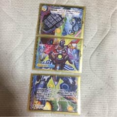 デュエルマスターズのサムネイル