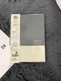 大人気 B6のサムネイル
