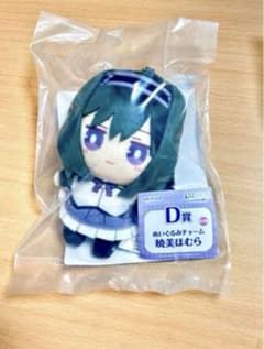 み様専用 魔法少女まどかマギカ　暁美ほむら　ぬいぐるみチャームのサムネイル