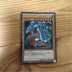 ブルーアイズホワイトドラゴンのサムネイル