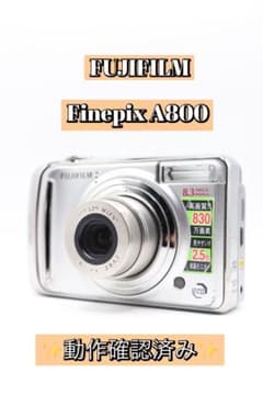 カード付⭕️【動作確認済】 FUJIFILM FinePix A800 ✨動作確認済み！✨FUJIFILM FinePix A800 単3電池で使用可能 - メルカリ