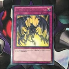 レッドアイズスピリッツのサムネイル