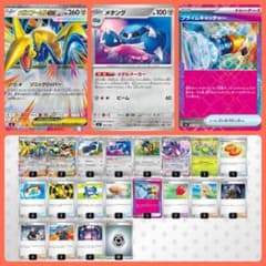 新レギュ対応】メガエアームドex 構築済みデッキ - メルカリ