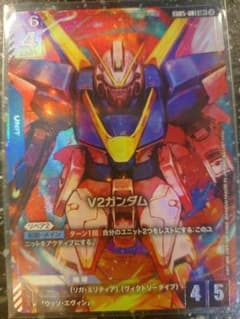 ガンダムカードゲーム　V2ガンダム LR+　パラレルのサムネイル