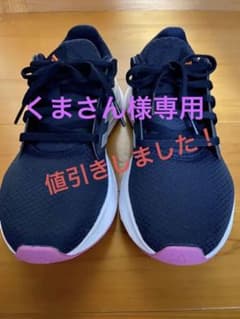 アディダスレディーススニーカーのサムネイル