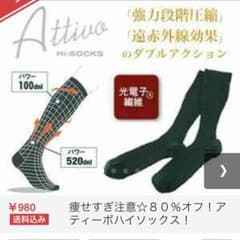 mikimama様専用 返品のサムネイル